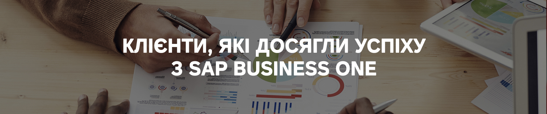 https://brconsulting.com.ua/stories/