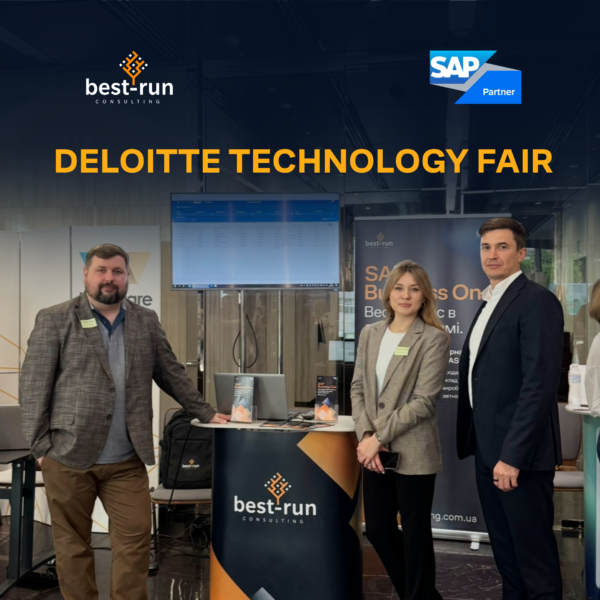 Ми стали частиною великої події Deloitte Technology Fair, організованої Deloitte.